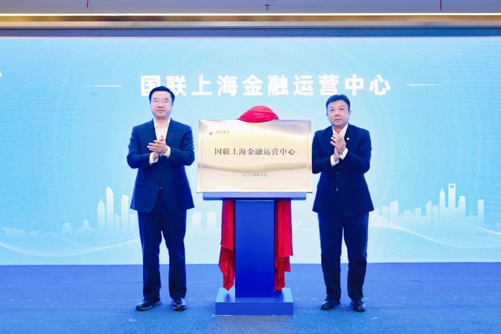 无锡和记官网（上海）产业合作高质量发展推介会举行